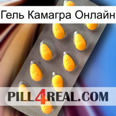 Гель Камагра Онлайн cialis1